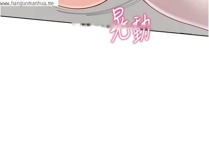 韩国漫画Set-up!排球少女韩漫_Set-up!排球少女-第75话-用变态的体位感受高潮在线免费阅读-韩国漫画-第50张图片