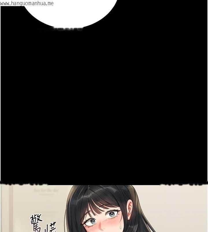 韩国漫画猎艳管理员韩漫_猎艳管理员-第20话-藏在丝袜下的诱人嫩鲍在线免费阅读-韩国漫画-第7张图片