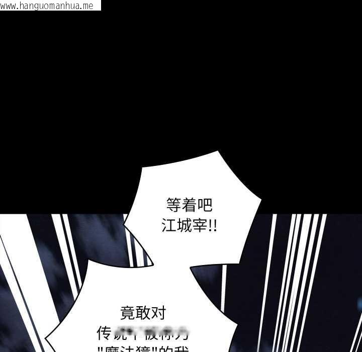 韩国漫画亲密宝鉴韩漫_亲密宝鉴-第48话在线免费阅读-韩国漫画-第155张图片