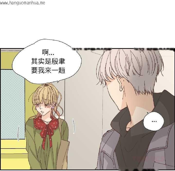 韩国漫画纯洁之罪韩漫_纯洁之罪-第32话在线免费阅读-韩国漫画-第18张图片