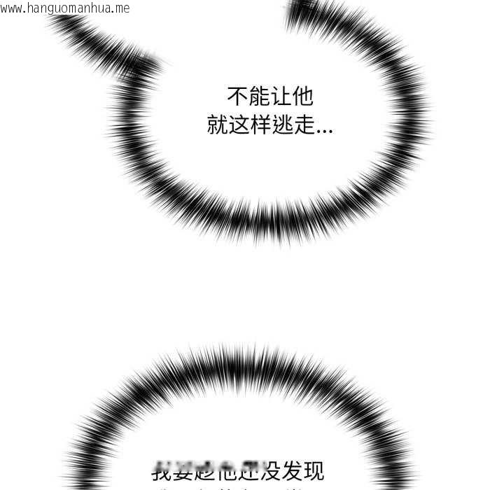 韩国漫画傻瓜病毒韩漫_傻瓜病毒-第50话在线免费阅读-韩国漫画-第43张图片