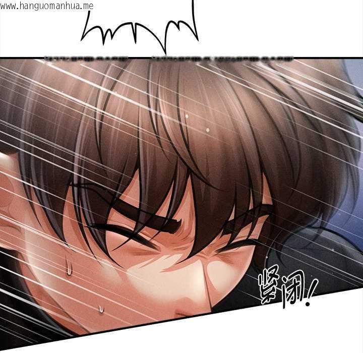 韩国漫画会长家的小儿子韩漫_会长家的小儿子-第44话在线免费阅读-韩国漫画-第74张图片