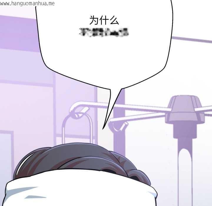 韩国漫画黑帮千金养成记/刺龙刺凤的女友韩漫_黑帮千金养成记/刺龙刺凤的女友-第6话在线免费阅读-韩国漫画-第274张图片