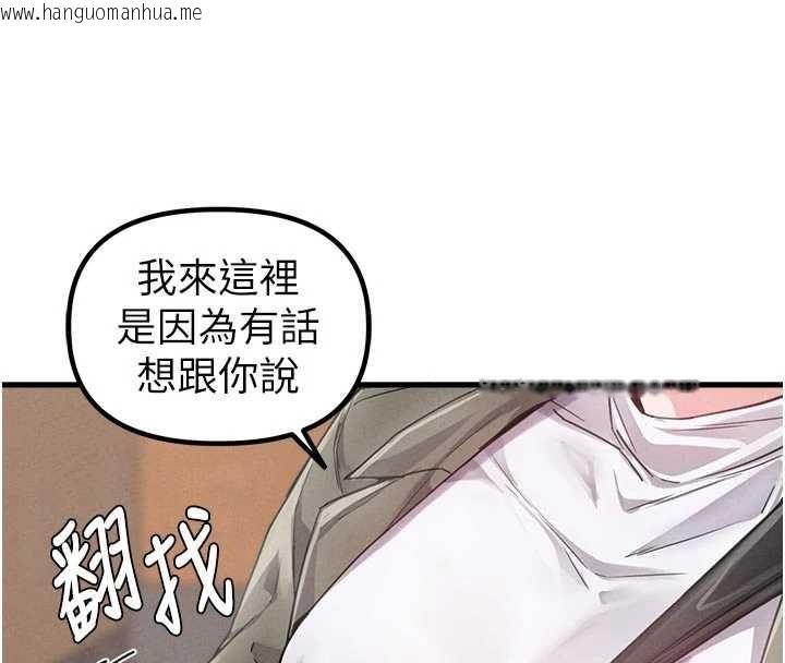 韩国漫画男人配额制韩漫_男人配额制-第27话-再次鼓起勇气的可娟!在线免费阅读-韩国漫画-第105张图片