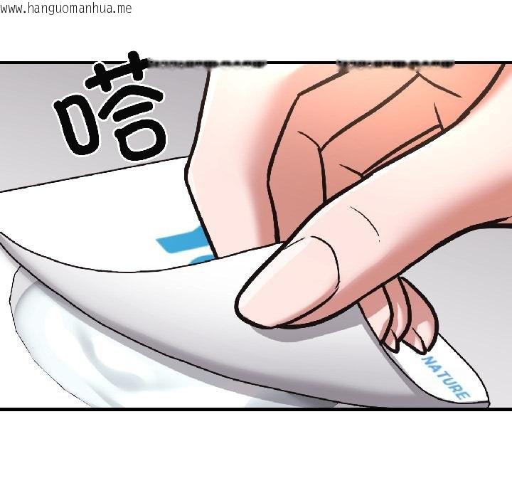 韩国漫画我的傻瓜男友韩漫_我的傻瓜男友-第40话在线免费阅读-韩国漫画-第57张图片