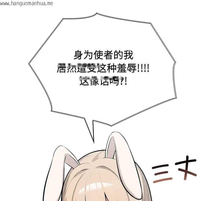 韩国漫画异世界骑士团长韩漫_异世界骑士团长-第48话在线免费阅读-韩国漫画-第89张图片