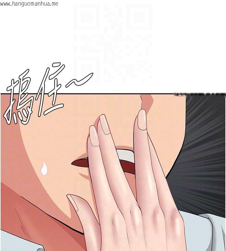 韩国漫画罪爱人妻韩漫_罪爱人妻-第13话-为什么又放进来了…在线免费阅读-韩国漫画-第30张图片