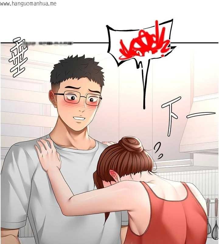 韩国漫画顶加套房的春天韩漫_顶加套房的春天-第49话-羞耻心爆表的性爱在线免费阅读-韩国漫画-第43张图片