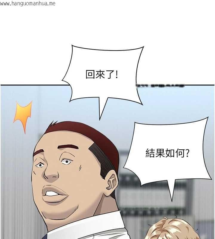 韩国漫画罪爱人妻韩漫_罪爱人妻-第11话-课长的老婆是我的婶婶?在线免费阅读-韩国漫画-第105张图片