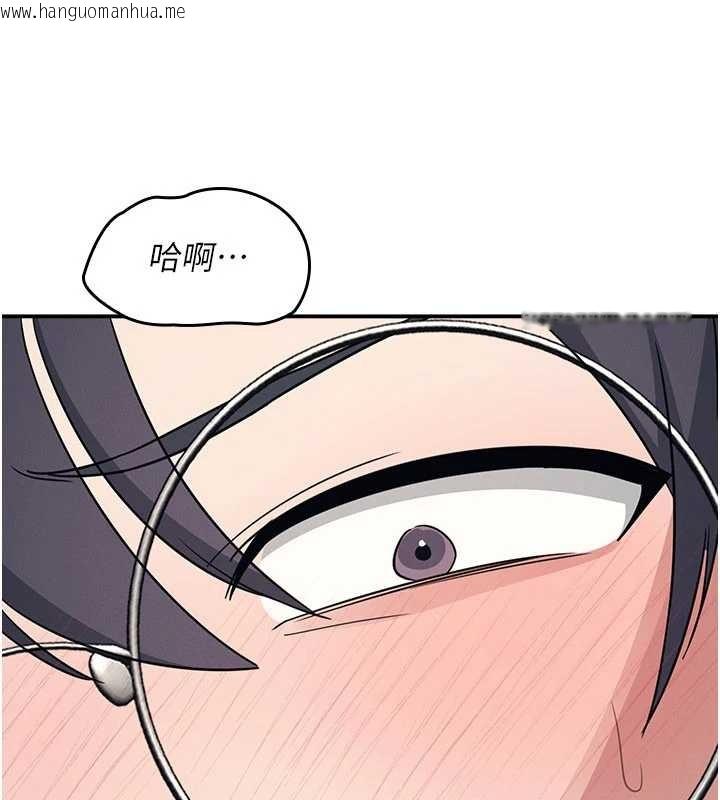 韩国漫画羞耻课堂韩漫_羞耻课堂-第17话-被学生彻底调教的昀芷在线免费阅读-韩国漫画-第44张图片