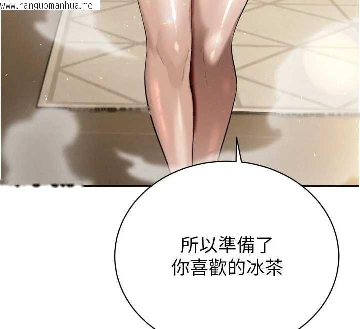 韩国漫画暴君会长的娇媳们韩漫_暴君会长的娇媳们-第19话-二媳妇尽孝在线免费阅读-韩国漫画-第44张图片