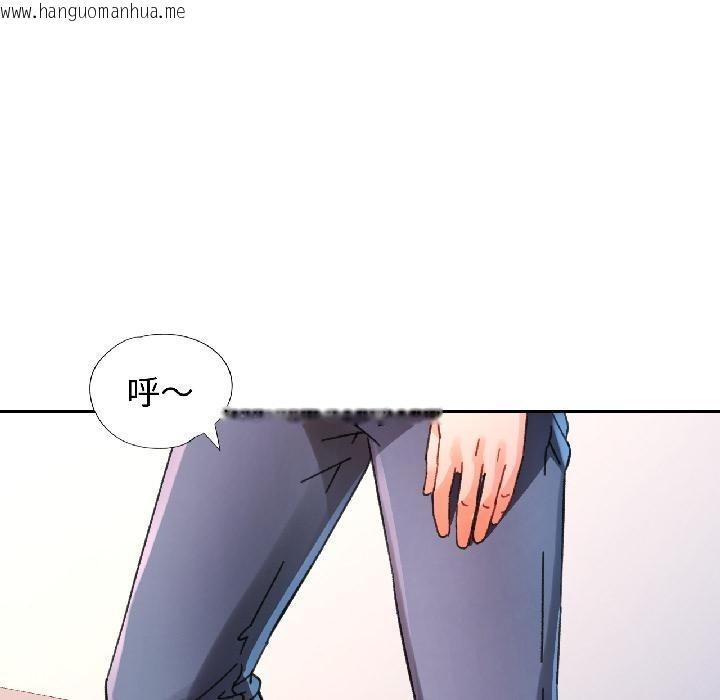 韩国漫画脱轨关系韩漫_脱轨关系-第84话在线免费阅读-韩国漫画-第48张图片