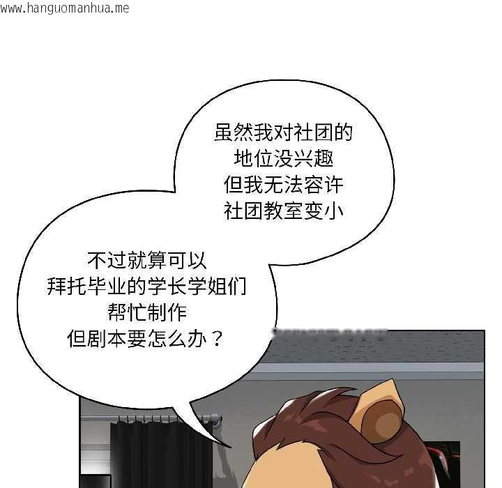 韩国漫画野兽的王国/野兽的乐章韩漫_野兽的王国/野兽的乐章-第1话在线免费阅读-韩国漫画-第57张图片