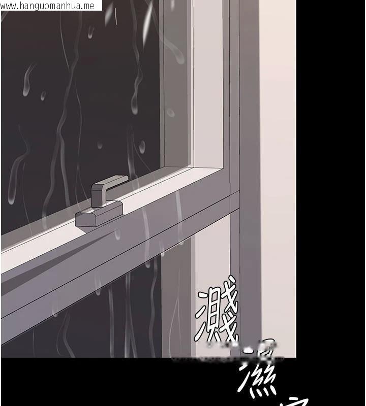 韩国漫画复仇母女丼韩漫_复仇母女丼-第131话-可荞的赎罪之路在线免费阅读-韩国漫画-第2张图片