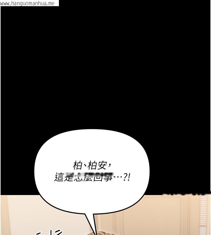 韩国漫画幼惑韩漫_幼惑-第3话-我帮新妈妈洗澡了在线免费阅读-韩国漫画-第137张图片