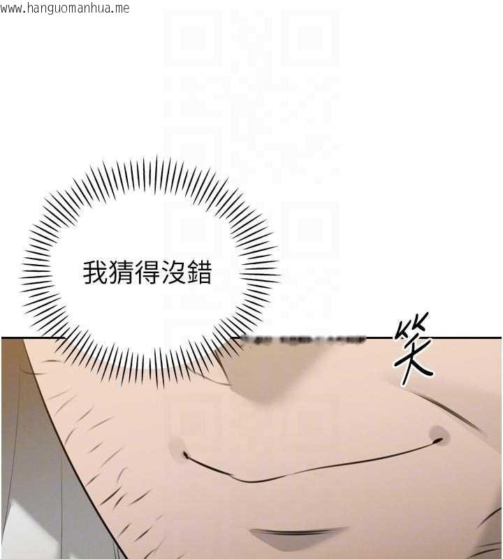 韩国漫画暴君会长的娇媳们韩漫_暴君会长的娇媳们-第19话-二媳妇尽孝在线免费阅读-韩国漫画-第49张图片