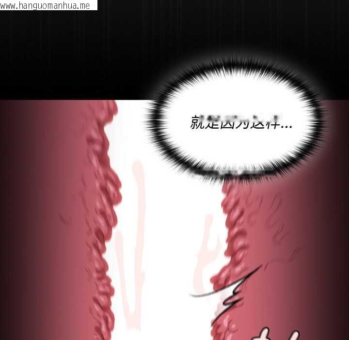 韩国漫画神圣陷阱韩漫_神圣陷阱-第24话在线免费阅读-韩国漫画-第30张图片