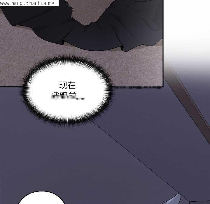 韩国漫画野兽的王国/野兽的乐章韩漫_野兽的王国/野兽的乐章-第2话在线免费阅读-韩国漫画-第156张图片