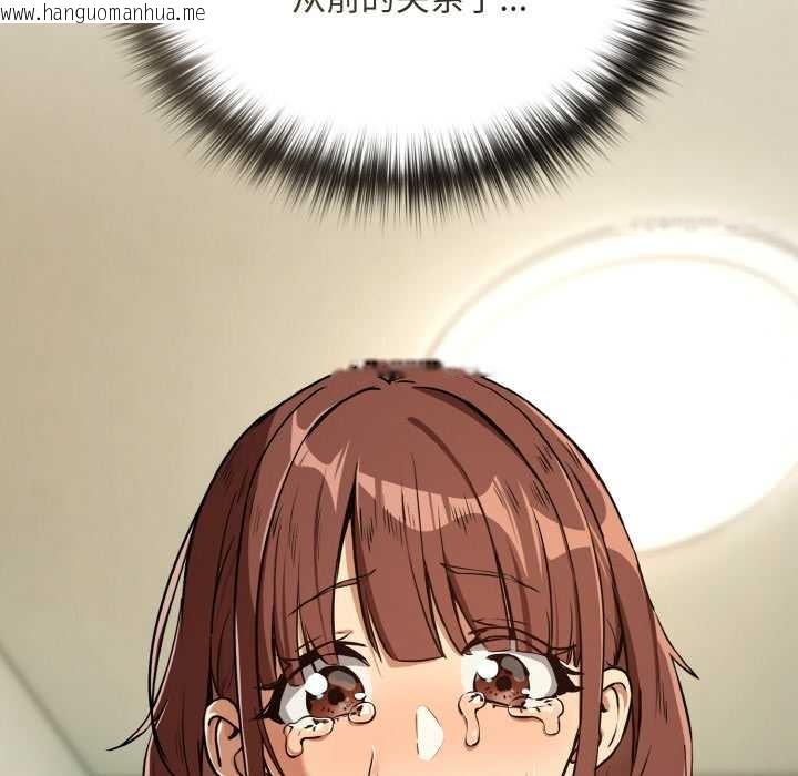 韩国漫画下班后的例行恋爱韩漫_下班后的例行恋爱-第84话在线免费阅读-韩国漫画-第30张图片