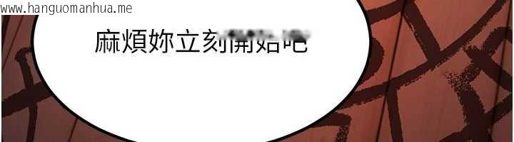 韩国漫画炼欲:色魔再临韩漫_炼欲:色魔再临-第20话-深宫排解寂寞的方法在线免费阅读-韩国漫画-第110张图片