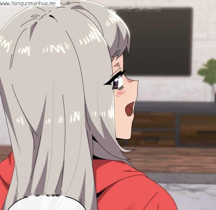 韩国漫画家人之间这样不好吧？韩漫_家人之间这样不好吧？-第77话在线免费阅读-韩国漫画-第119张图片