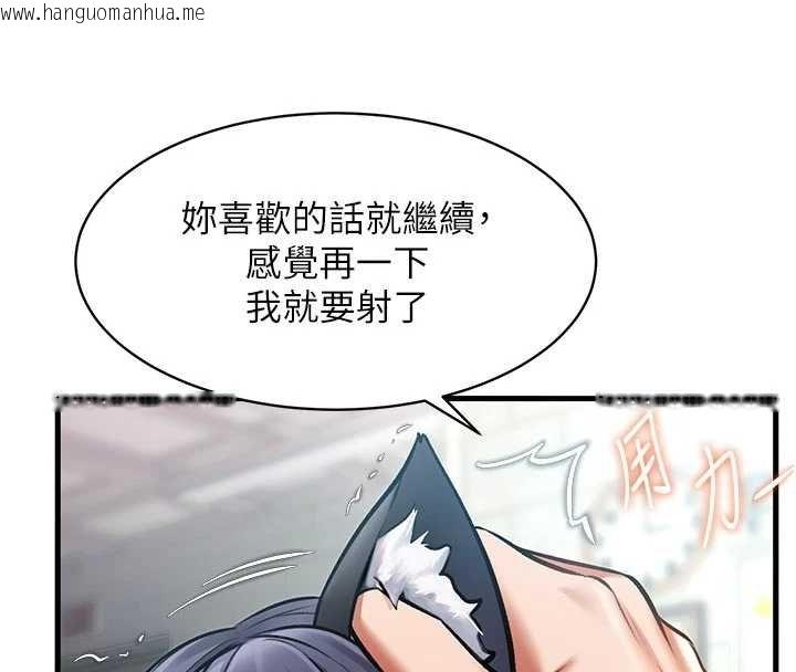 韩国漫画特色新视界韩漫_特色新视界-第18话-猫草味肉棒成瘾的母猫在线免费阅读-韩国漫画-第88张图片