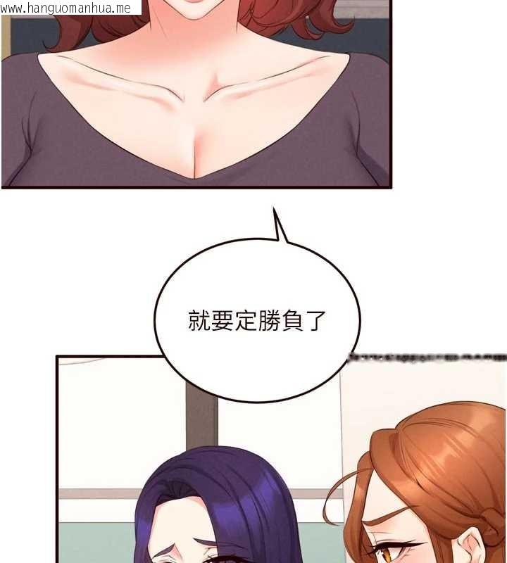 韩国漫画熟女自助餐韩漫_熟女自助餐-第68话-婆婆喜欢我这款的在线免费阅读-韩国漫画-第69张图片
