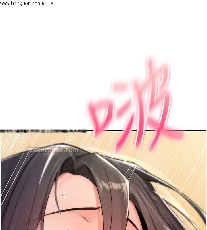 韩国漫画诅咒性转物语韩漫_诅咒性转物语-第8话-开启精液吃播模式在线免费阅读-韩国漫画-第140张图片