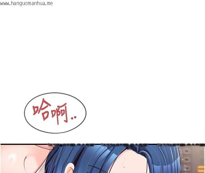 韩国漫画报告女班长:一根突起韩漫_报告女班长:一根突起-第33话-性福的军中生活在线免费阅读-韩国漫画-第38张图片