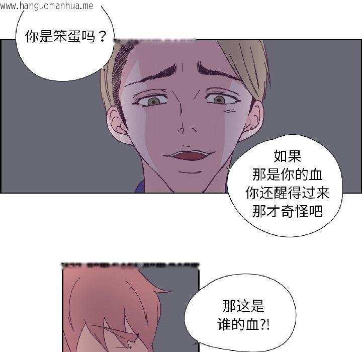 韩国漫画纯洁之罪韩漫_纯洁之罪-第33话在线免费阅读-韩国漫画-第19张图片