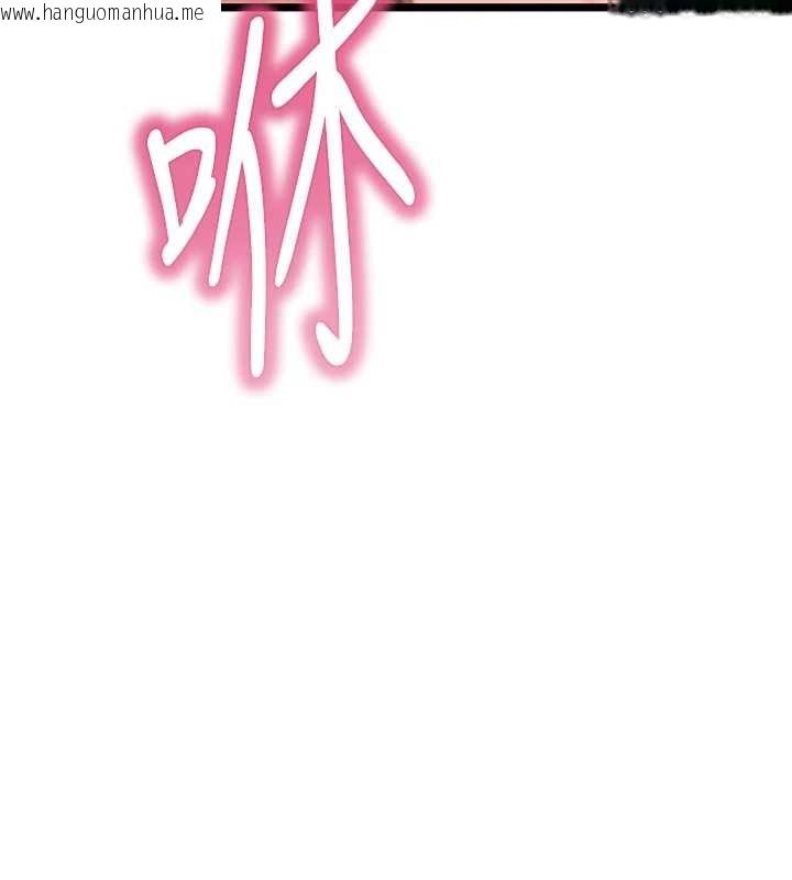 韩国漫画命运:贞洁欲女韩漫_命运:贞洁欲女-第69话-突袭奸夫淫妇修罗场在线免费阅读-韩国漫画-第23张图片