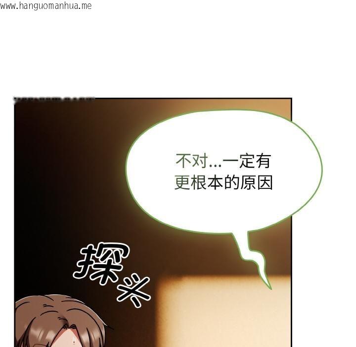 韩国漫画热情拳击馆韩漫_热情拳击馆-第51话在线免费阅读-韩国漫画-第136张图片