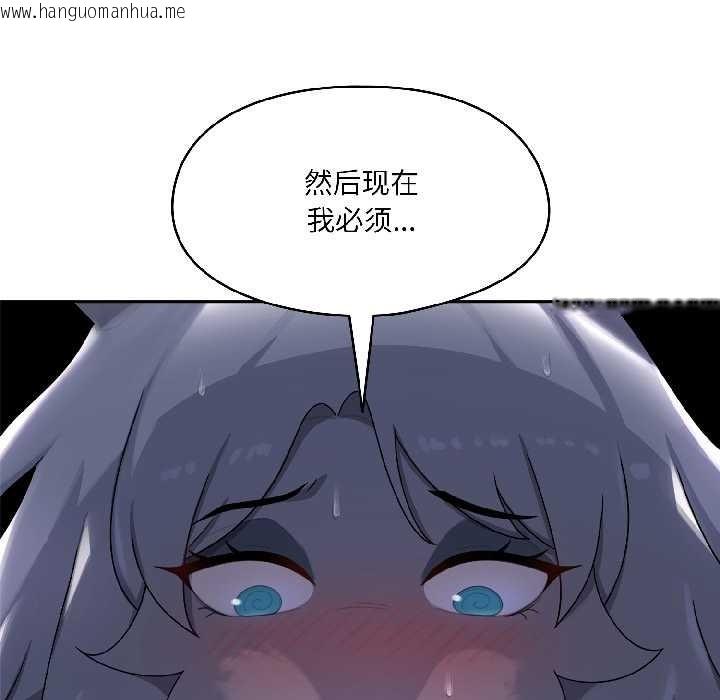 韩国漫画野兽的王国/野兽的乐章韩漫_野兽的王国/野兽的乐章-第3话在线免费阅读-韩国漫画-第71张图片