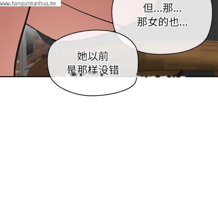 韩国漫画公主殿下要收种子啦！/公主抢孕大作战韩漫_公主殿下要收种子啦！/公主抢孕大作战-第12话在线免费阅读-韩国漫画-第116张图片