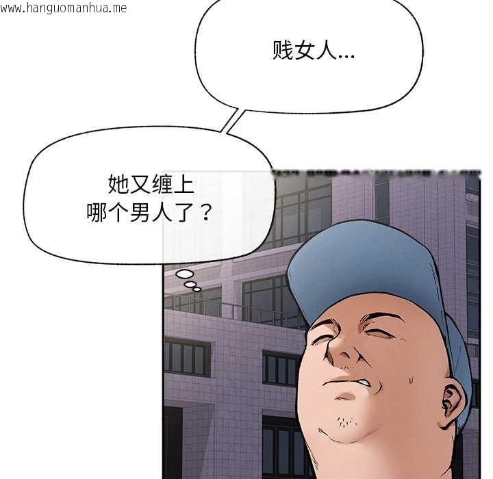 韩国漫画超导体觉醒/超导体大叔韩漫_超导体觉醒/超导体大叔-第18话在线免费阅读-韩国漫画-第18张图片