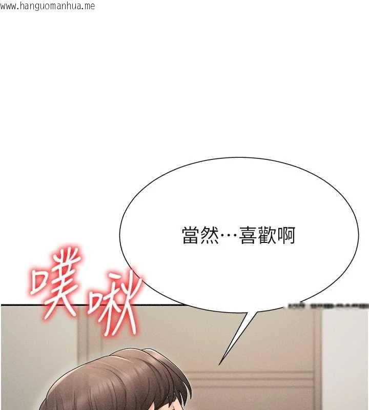 韩国漫画肉体审判韩漫_肉体审判-第32话-原来你觉得我很可口在线免费阅读-韩国漫画-第96张图片