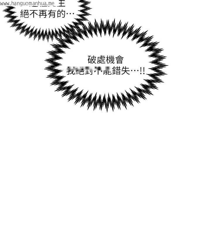 韩国漫画男人配额制韩漫_男人配额制-第25话-爱上和下属做爱在线免费阅读-韩国漫画-第10张图片