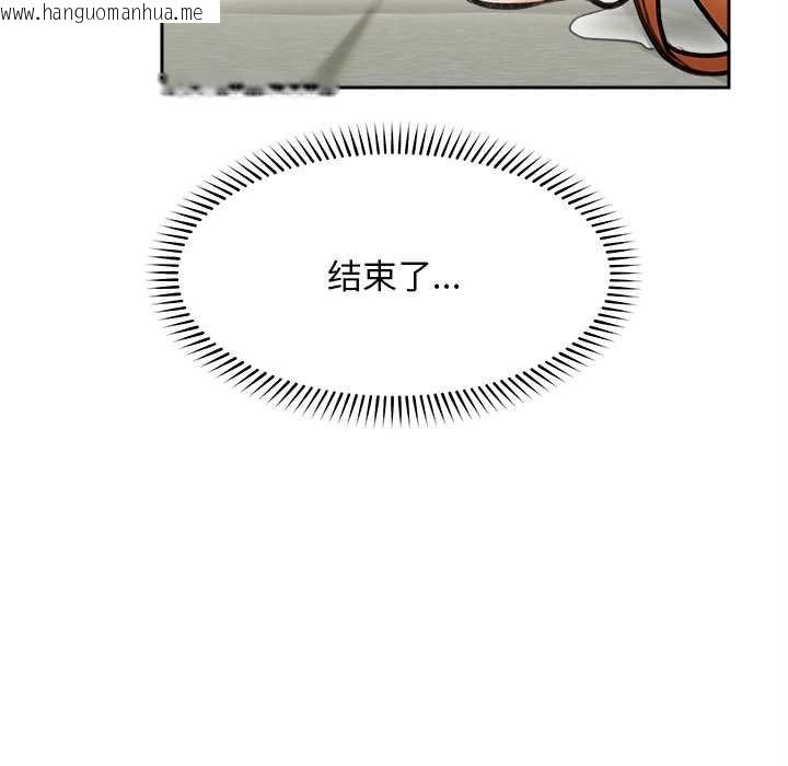 韩国漫画超导体觉醒/超导体大叔韩漫_超导体觉醒/超导体大叔-第17话在线免费阅读-韩国漫画-第161张图片