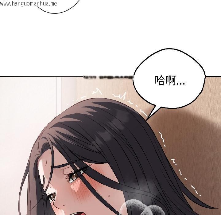 韩国漫画错位的星辰/今天也要加油韩漫_错位的星辰/今天也要加油-第24话在线免费阅读-韩国漫画-第124张图片