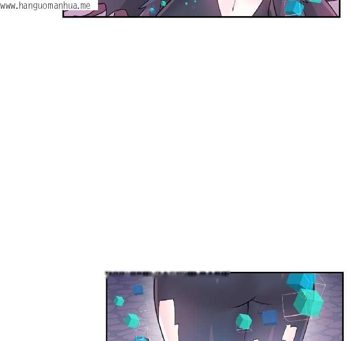 韩国漫画虚拟仙境韩漫_虚拟仙境-第41话在线免费阅读-韩国漫画-第85张图片