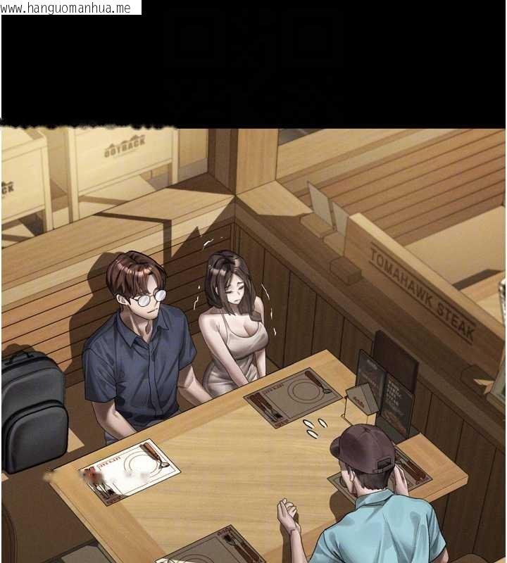 韩国漫画堕落物语2韩漫_堕落物语2-第37话-在公共场合卖骚的人母在线免费阅读-韩国漫画-第97张图片