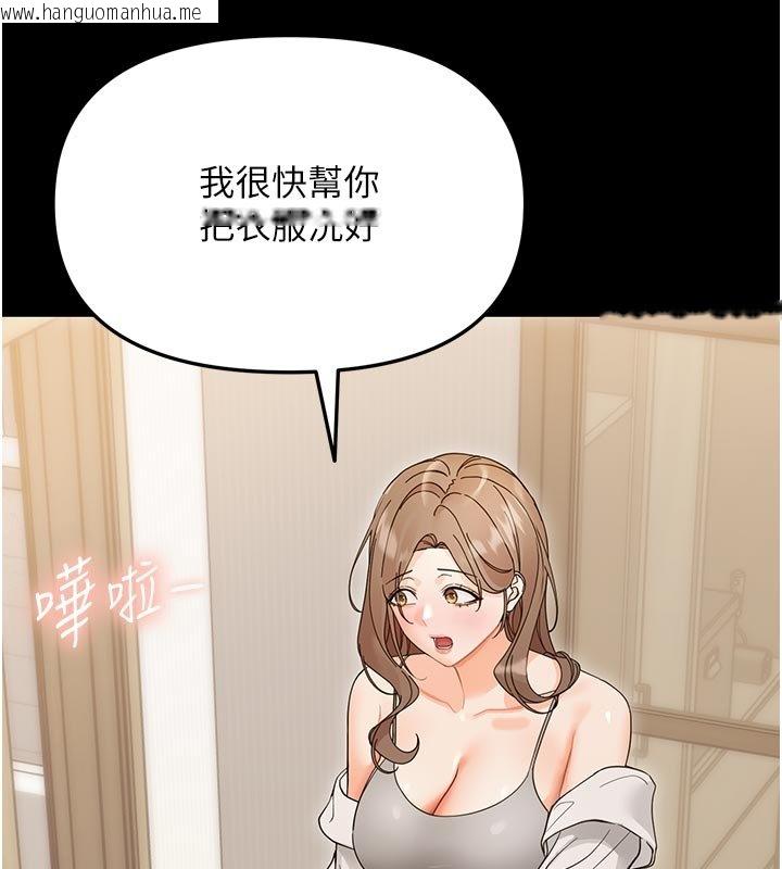 韩国漫画幼惑韩漫_幼惑-第3话-我帮新妈妈洗澡了在线免费阅读-韩国漫画-第158张图片