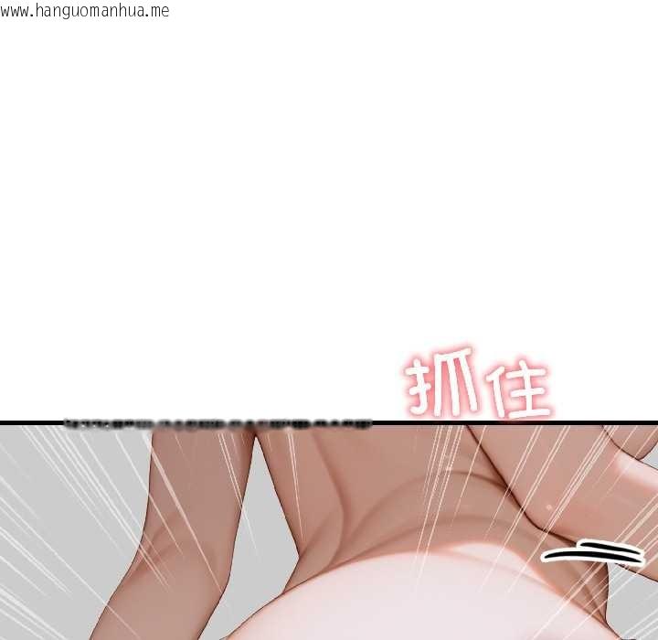 韩国漫画悖岛审判/悖论韩漫_悖岛审判/悖论-第8话在线免费阅读-韩国漫画-第101张图片