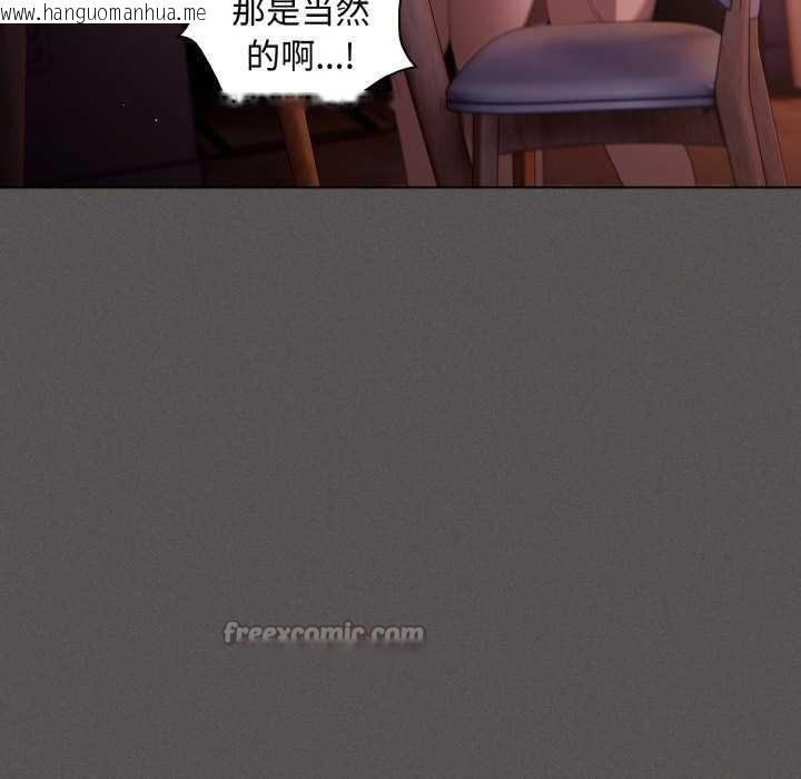 韩国漫画神圣陷阱韩漫_神圣陷阱-第24话在线免费阅读-韩国漫画-第168张图片