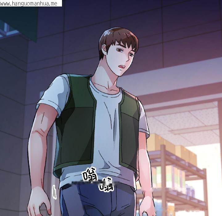 韩国漫画脱轨关系韩漫_脱轨关系-第82话在线免费阅读-韩国漫画-第108张图片