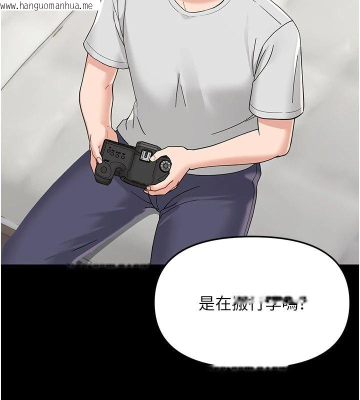 韩国漫画幼惑韩漫_幼惑-第1话-长不大的小飞侠在线免费阅读-韩国漫画-第192张图片