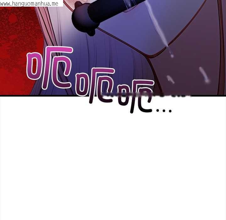 韩国漫画偿不尽的债韩漫_偿不尽的债-第9话在线免费阅读-韩国漫画-第184张图片