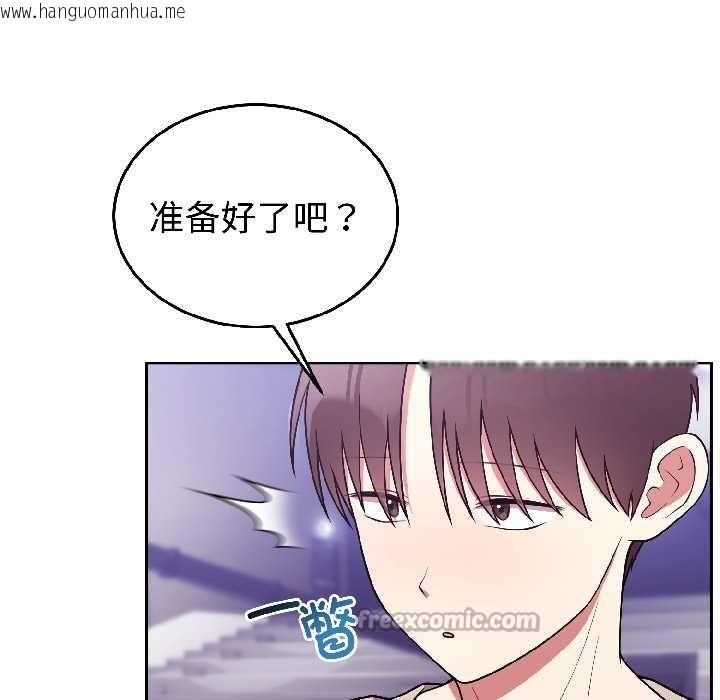 韩国漫画难言之秘韩漫_难言之秘-第31话在线免费阅读-韩国漫画-第28张图片