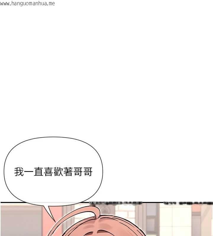 韩国漫画女神都在看这些?韩漫_女神都在看这些?-第64话-小宇争夺战在线免费阅读-韩国漫画-第40张图片