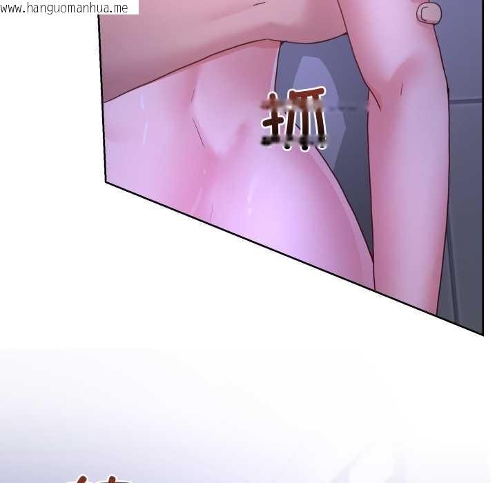 韩国漫画男人止步韩漫_男人止步-第35话在线免费阅读-韩国漫画-第22张图片